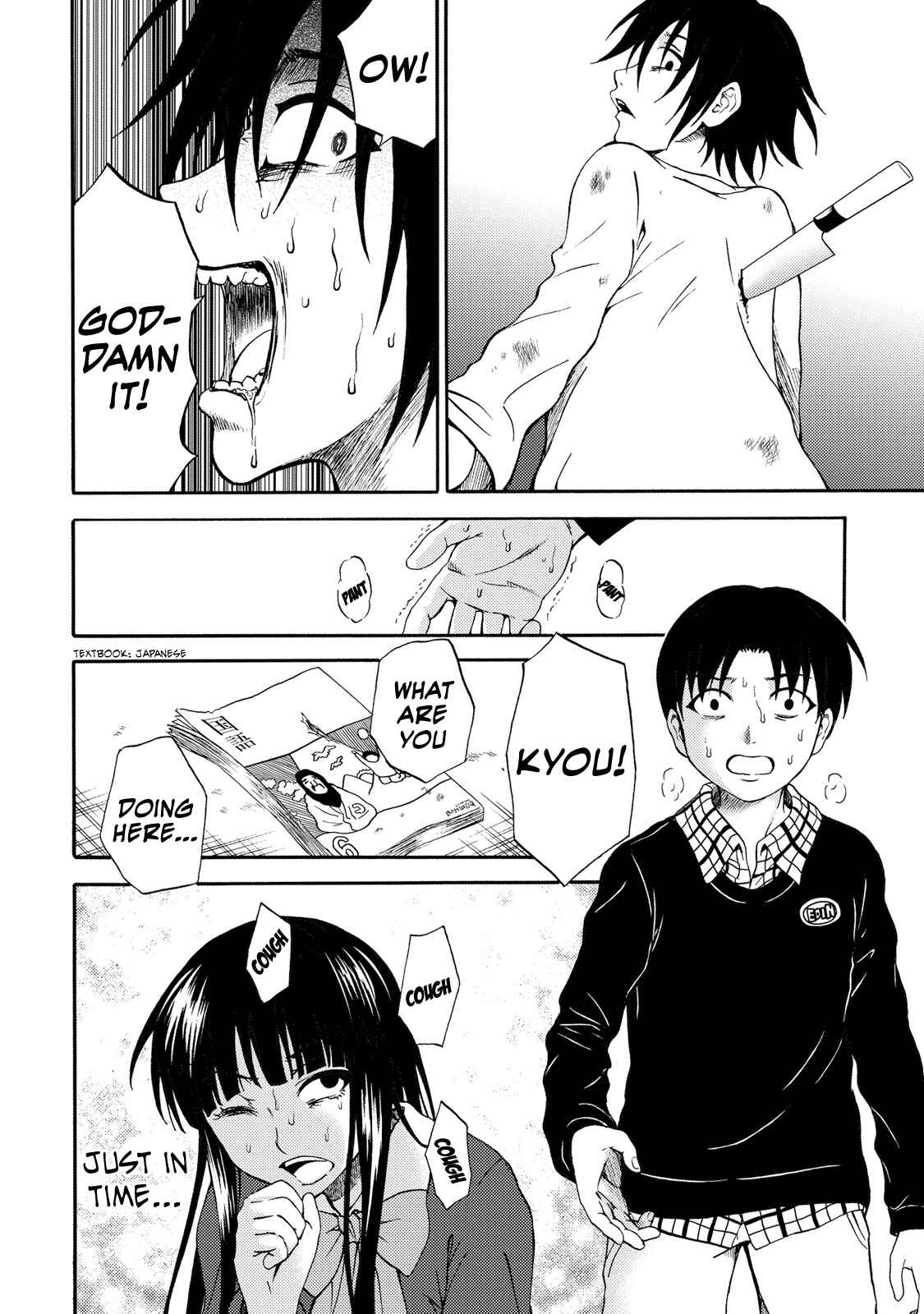 Page 10 Chapter 21 Umareru Kachi no Nakatta Jibun ga Anna no Tame ni Dekiru Ikutsuka no Koto