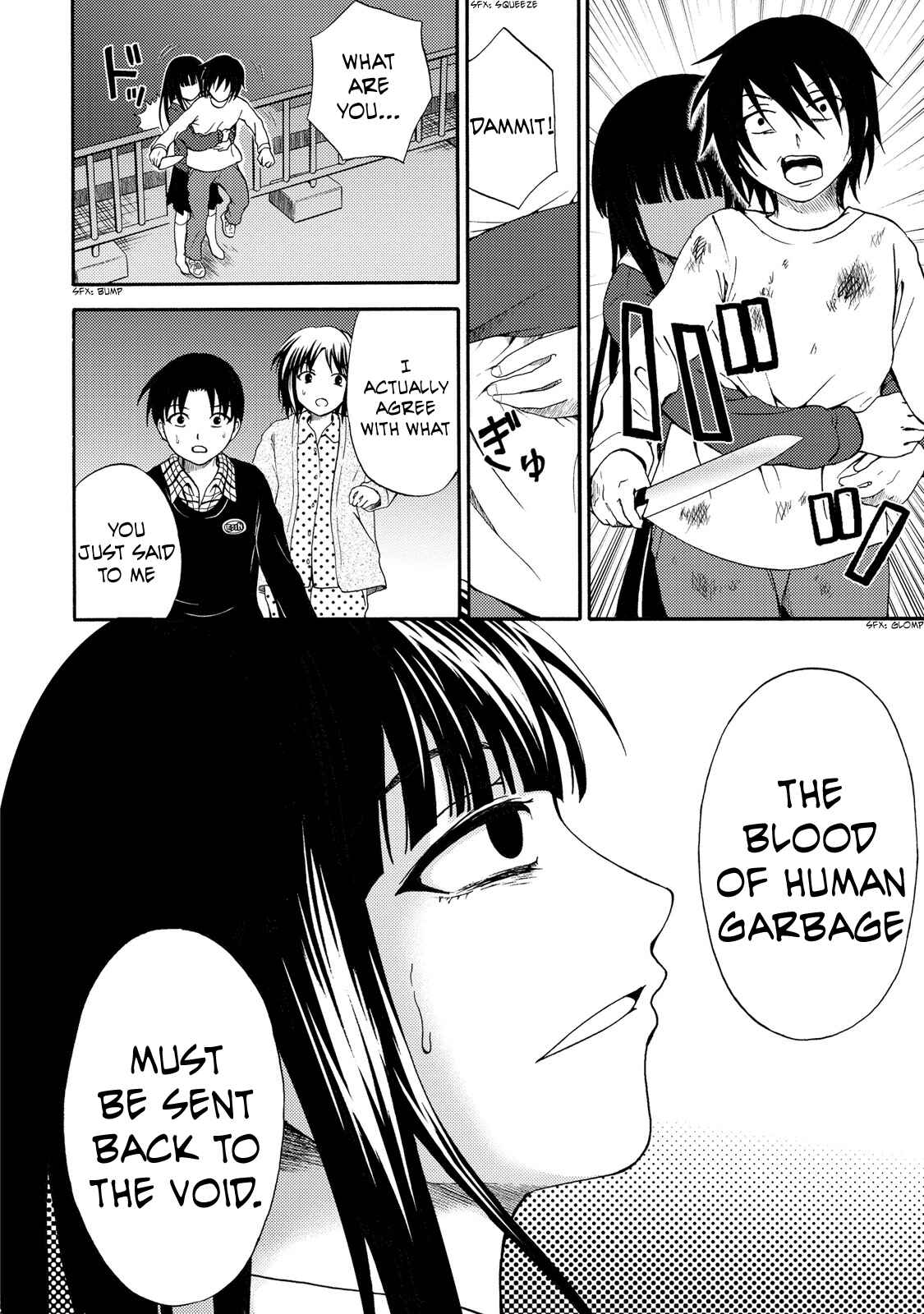 Page 12 Chapter 21 Umareru Kachi no Nakatta Jibun ga Anna no Tame ni Dekiru Ikutsuka no Koto