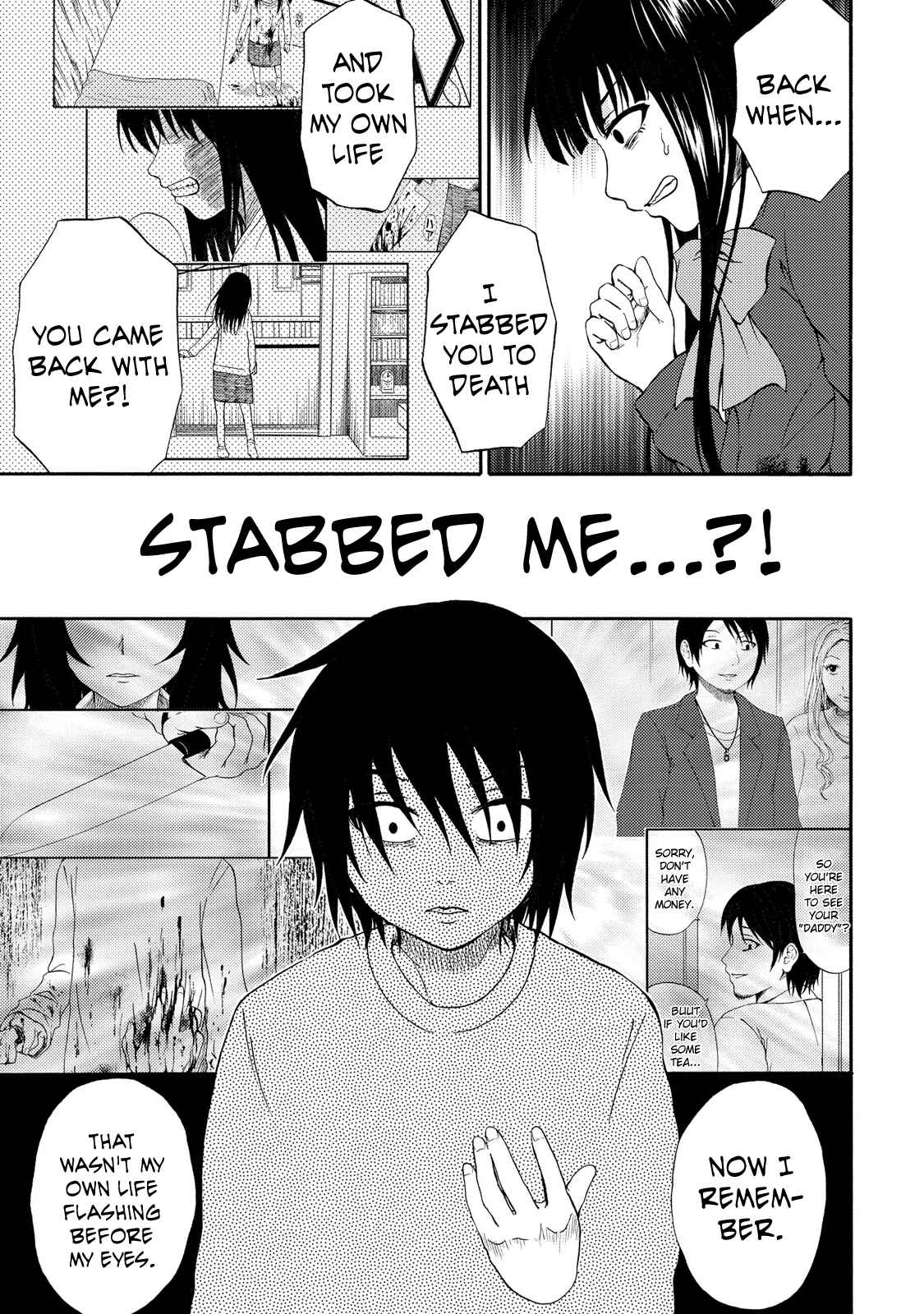 Page 3 Chapter 21 Umareru Kachi no Nakatta Jibun ga Anna no Tame ni Dekiru Ikutsuka no Koto
