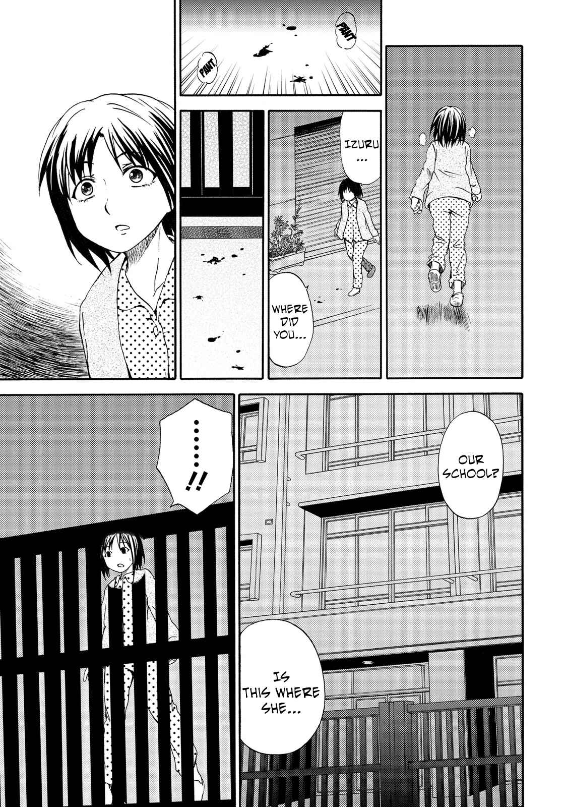 Page 5 Chapter 21 Umareru Kachi no Nakatta Jibun ga Anna no Tame ni Dekiru Ikutsuka no Koto