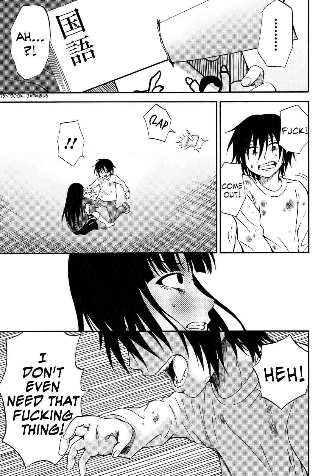 Page 7 Chapter 21 Umareru Kachi no Nakatta Jibun ga Anna no Tame ni Dekiru Ikutsuka no Koto