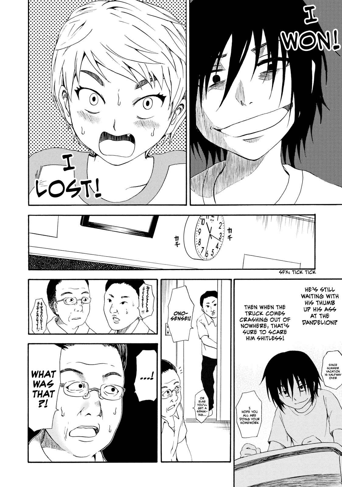 Page 18 Chapter 5 Umareru Kachi no Nakatta Jibun ga Anna no Tame ni Dekiru Ikutsuka no Koto