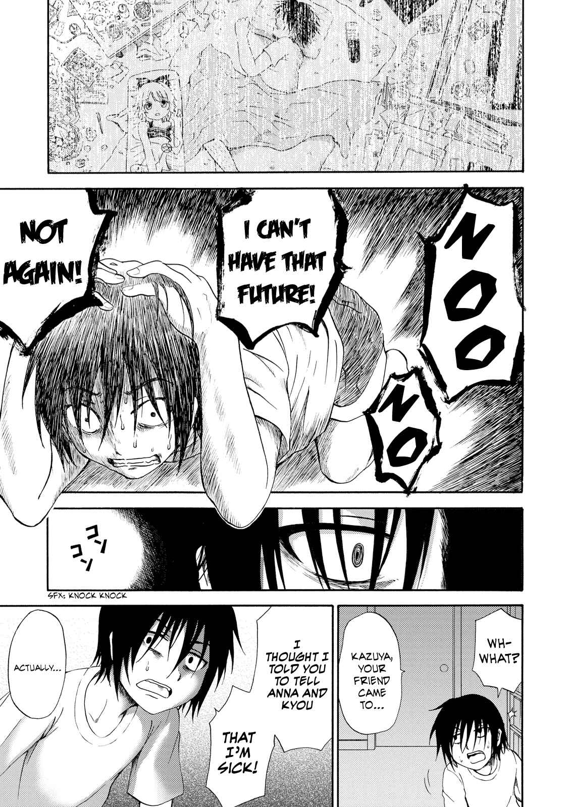 Page 5 Chapter 5 Umareru Kachi no Nakatta Jibun ga Anna no Tame ni Dekiru Ikutsuka no Koto