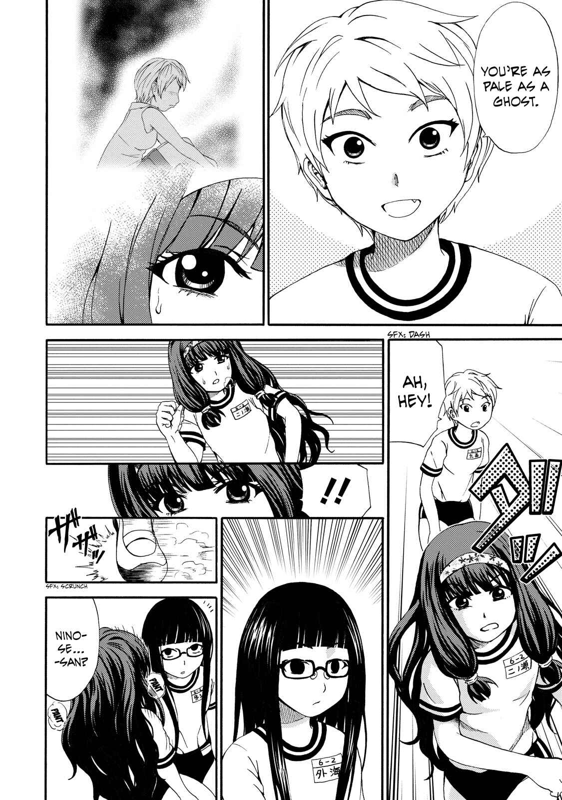 Page 12 Chapter 10 Umareru Kachi no Nakatta Jibun ga Anna no Tame ni Dekiru Ikutsuka no Koto