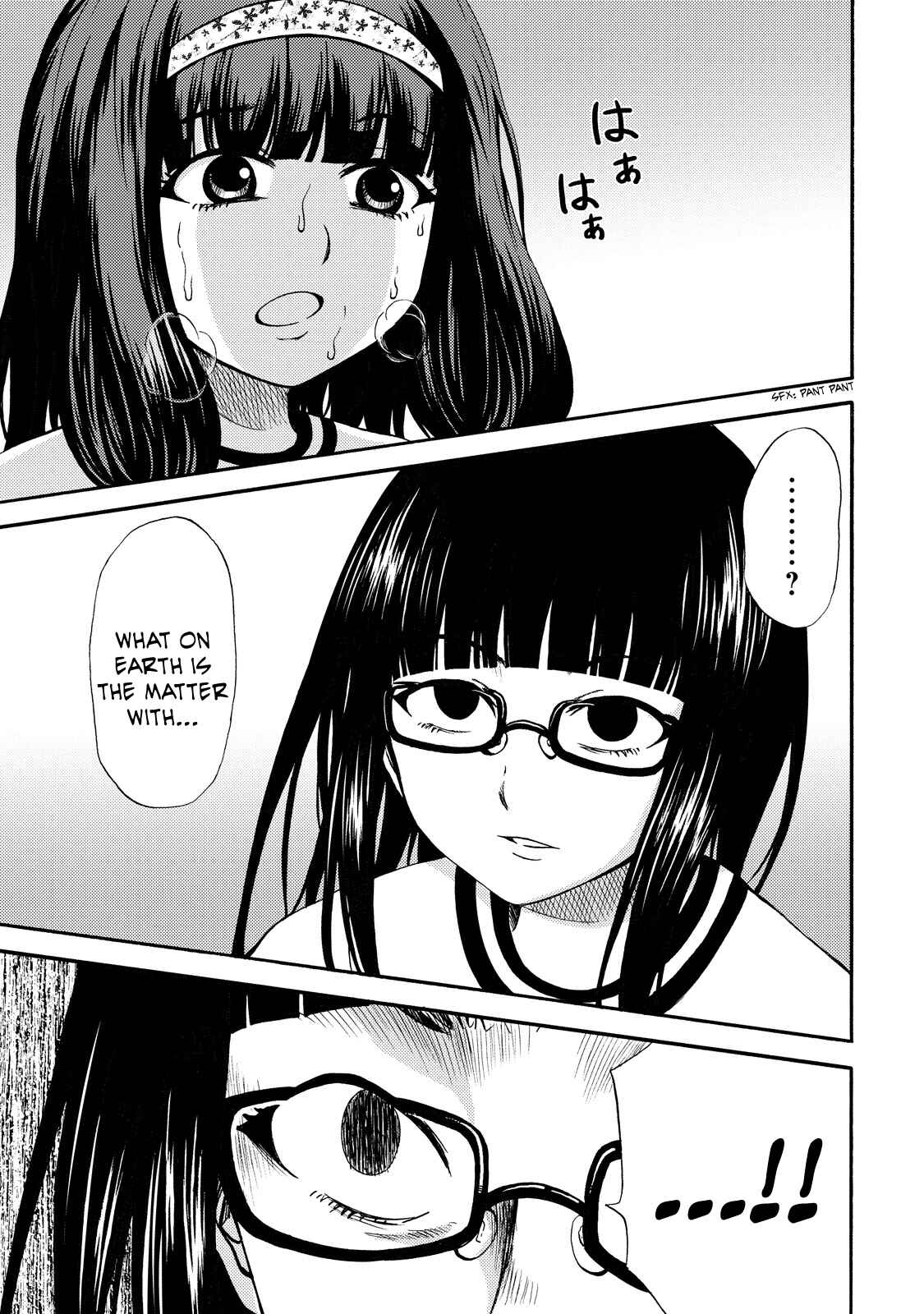 Page 13 Chapter 10 Umareru Kachi no Nakatta Jibun ga Anna no Tame ni Dekiru Ikutsuka no Koto