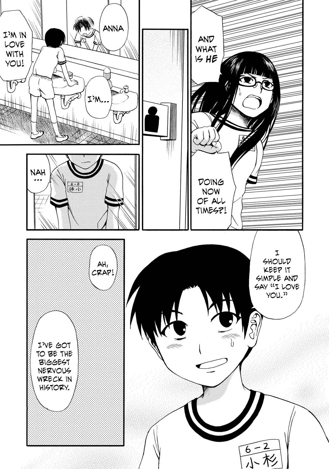 Page 15 Chapter 10 Umareru Kachi no Nakatta Jibun ga Anna no Tame ni Dekiru Ikutsuka no Koto
