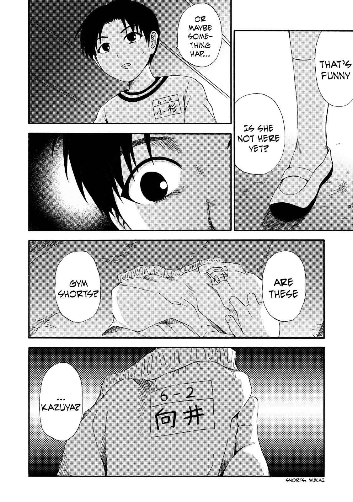 Page 18 Chapter 10 Umareru Kachi no Nakatta Jibun ga Anna no Tame ni Dekiru Ikutsuka no Koto