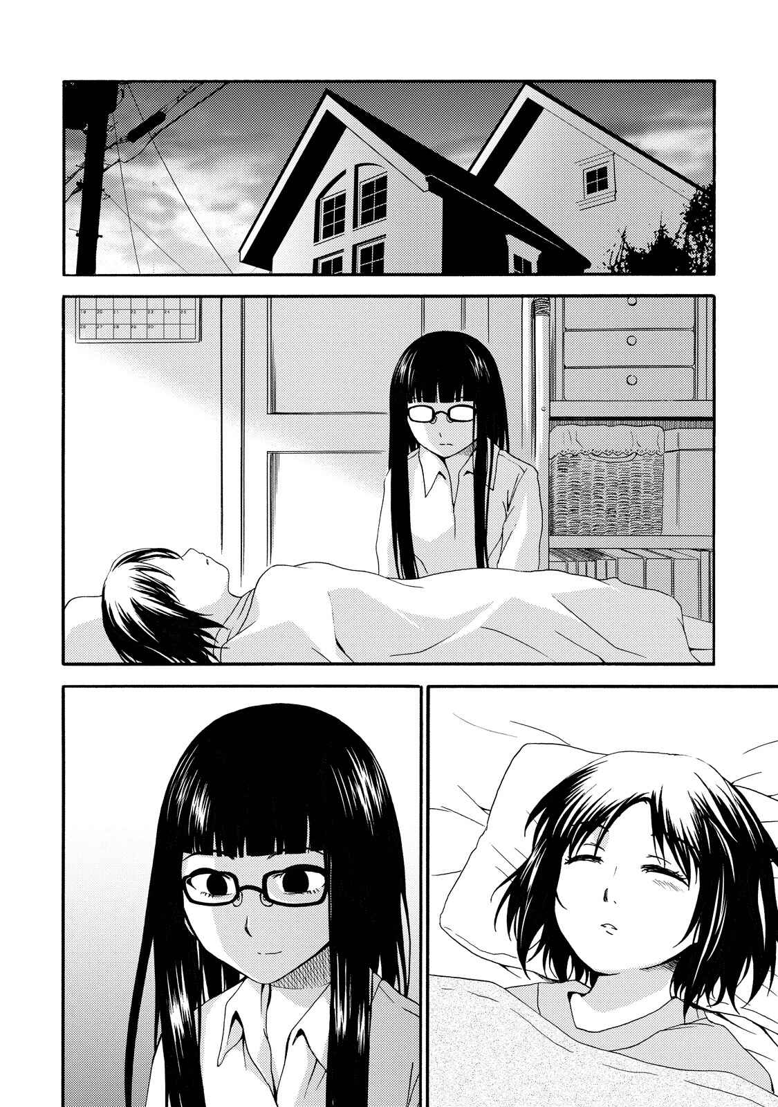 Page 20 Chapter 10 Umareru Kachi no Nakatta Jibun ga Anna no Tame ni Dekiru Ikutsuka no Koto