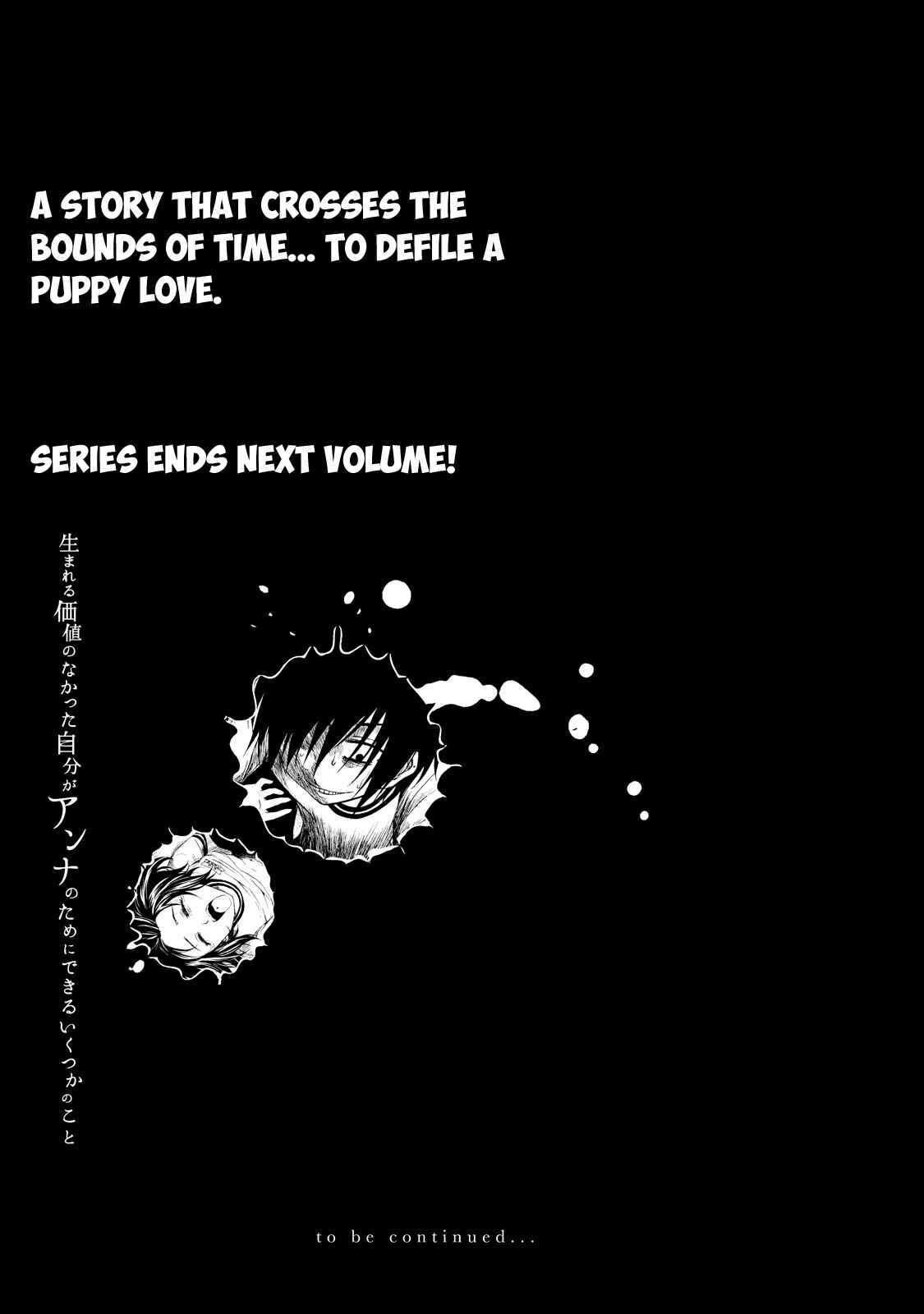 Page 24 Chapter 14 Umareru Kachi no Nakatta Jibun ga Anna no Tame ni Dekiru Ikutsuka no Koto