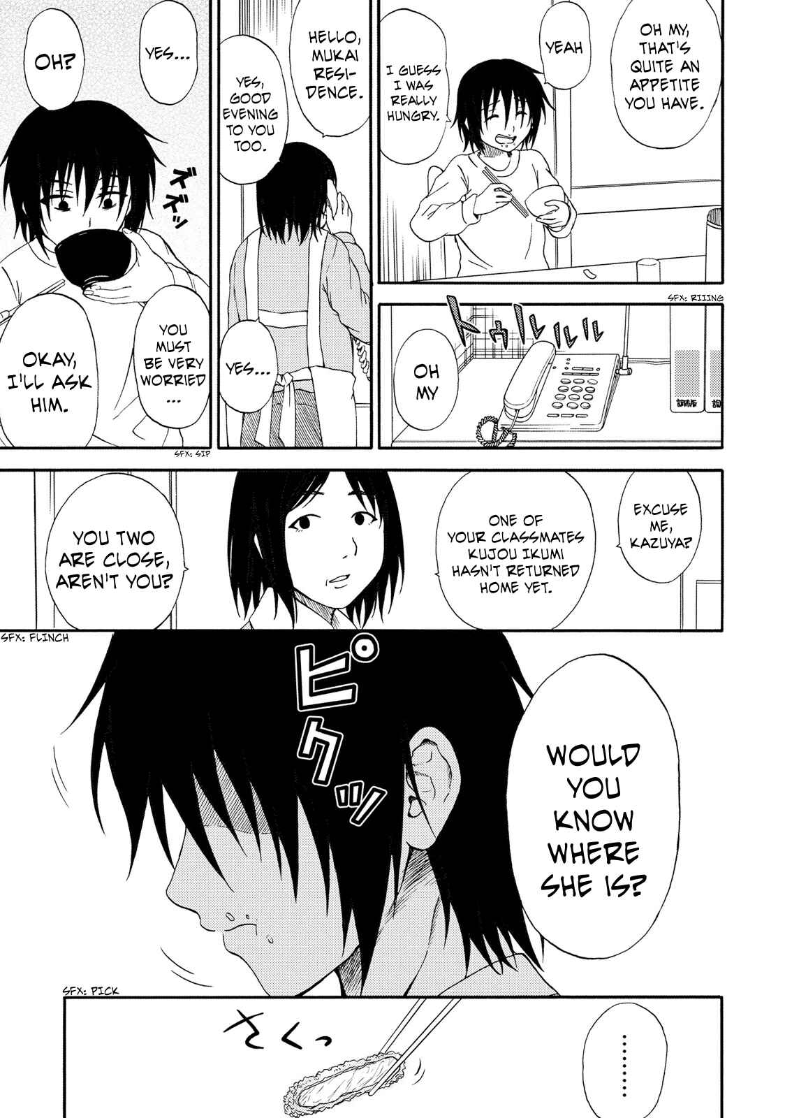 Page 19 Chapter 17 Umareru Kachi no Nakatta Jibun ga Anna no Tame ni Dekiru Ikutsuka no Koto