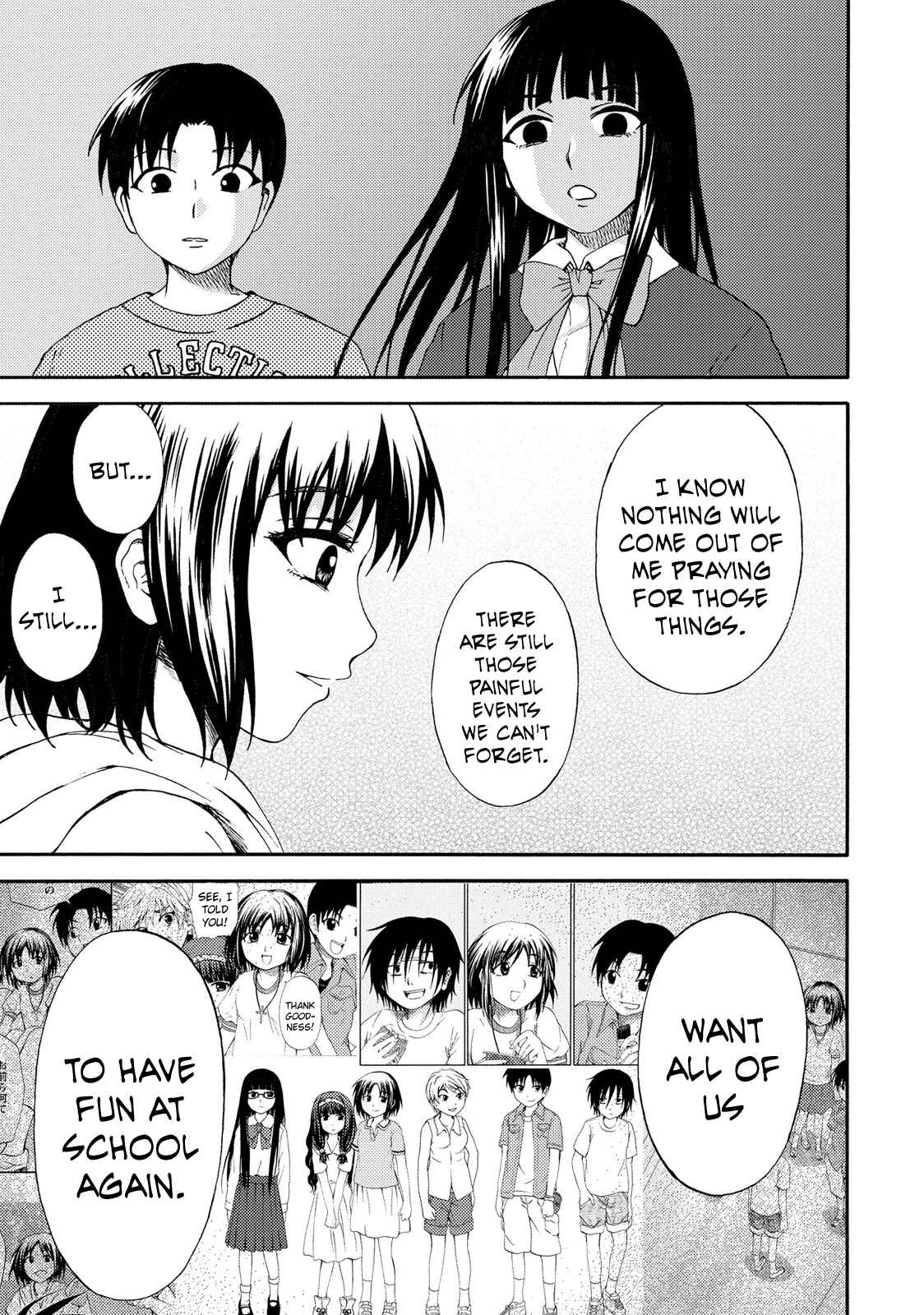 Page 7 Chapter 17 Umareru Kachi no Nakatta Jibun ga Anna no Tame ni Dekiru Ikutsuka no Koto