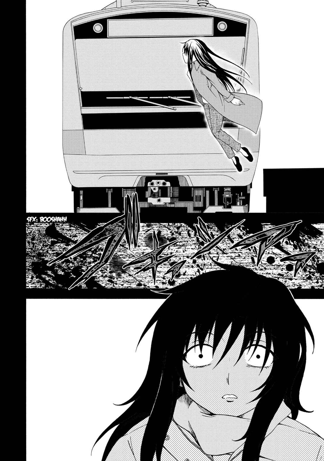 Page 14 Chapter 19 Umareru Kachi no Nakatta Jibun ga Anna no Tame ni Dekiru Ikutsuka no Koto