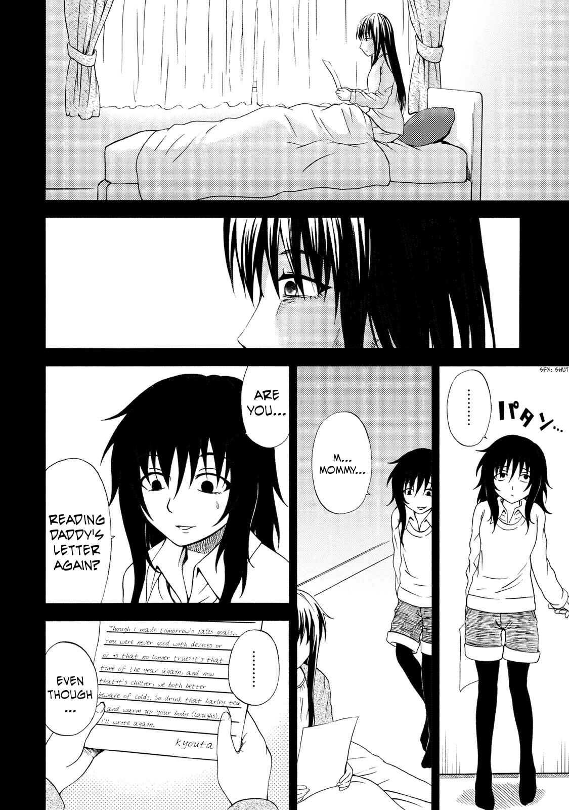 Page 4 Chapter 19 Umareru Kachi no Nakatta Jibun ga Anna no Tame ni Dekiru Ikutsuka no Koto