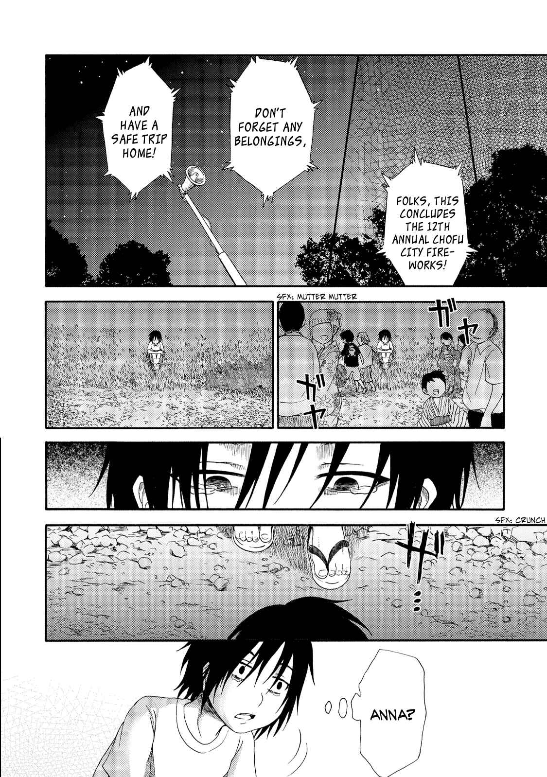 Page 19 Chapter 4 Umareru Kachi no Nakatta Jibun ga Anna no Tame ni Dekiru Ikutsuka no Koto