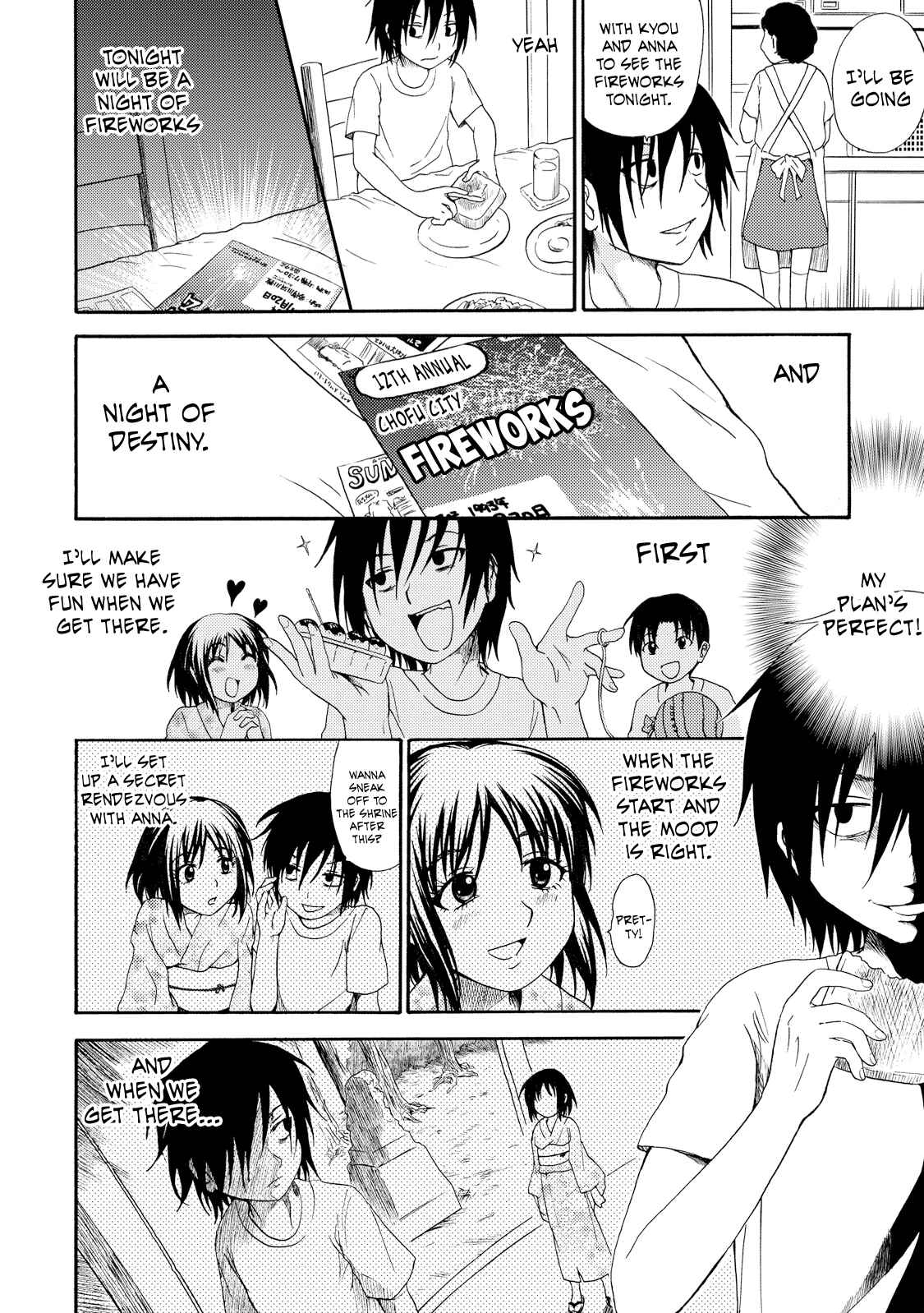 Page 2 Chapter 4 Umareru Kachi no Nakatta Jibun ga Anna no Tame ni Dekiru Ikutsuka no Koto