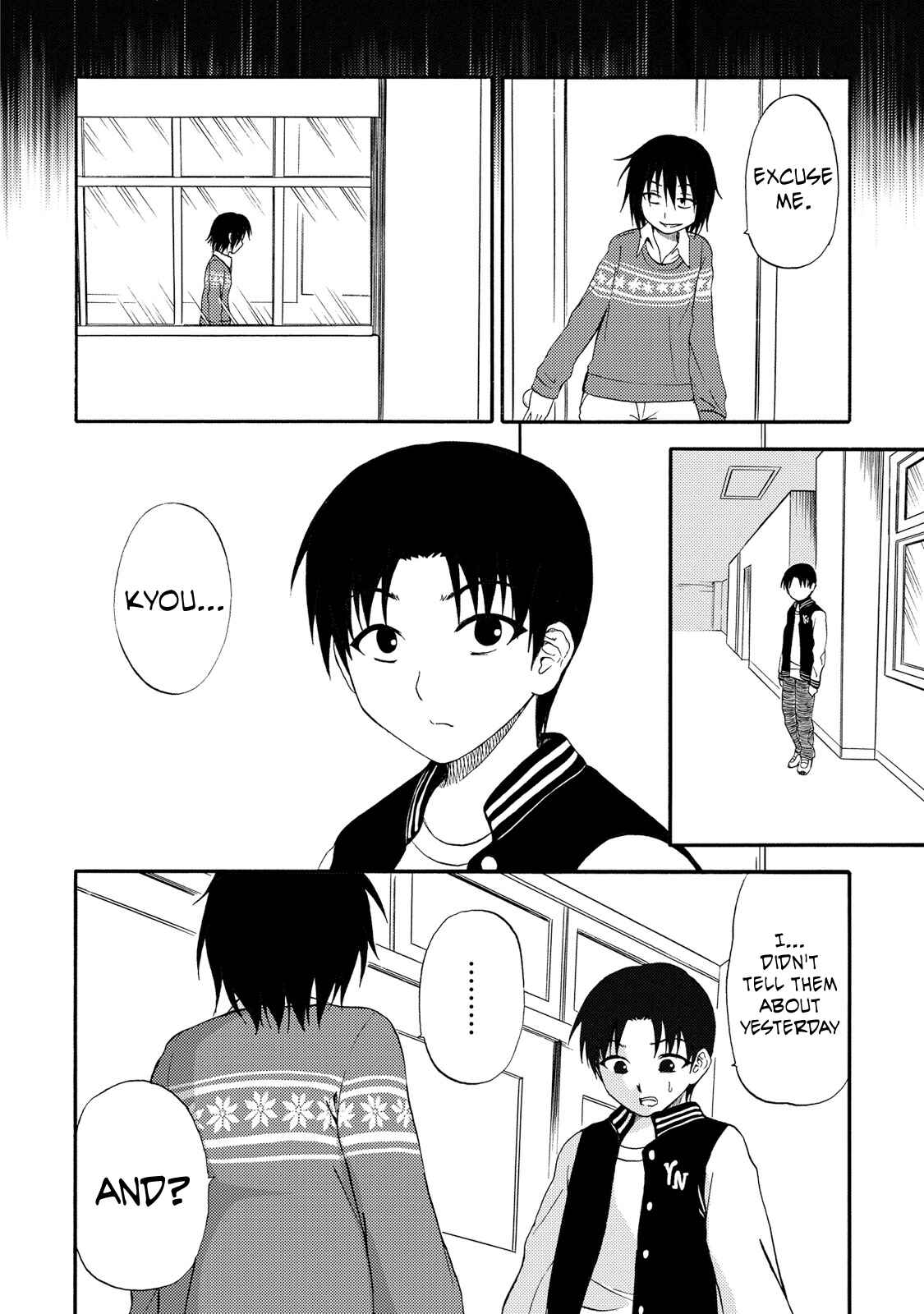 Page 17 Chapter 18 Umareru Kachi no Nakatta Jibun ga Anna no Tame ni Dekiru Ikutsuka no Koto