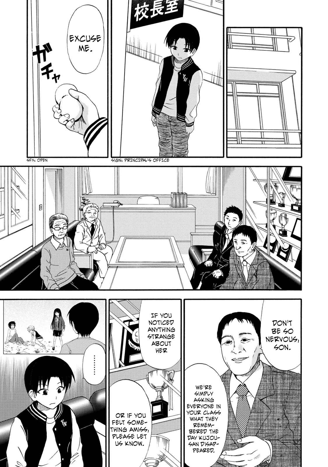 Page 3 Chapter 18 Umareru Kachi no Nakatta Jibun ga Anna no Tame ni Dekiru Ikutsuka no Koto