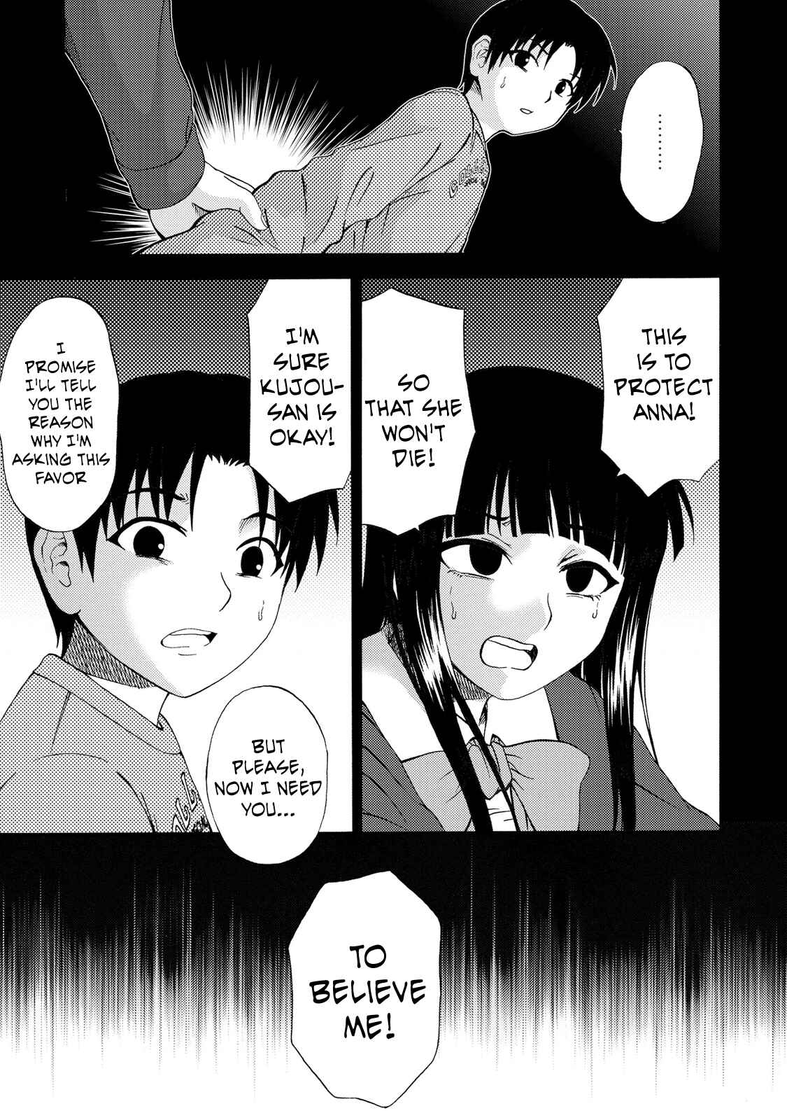Page 7 Chapter 18 Umareru Kachi no Nakatta Jibun ga Anna no Tame ni Dekiru Ikutsuka no Koto
