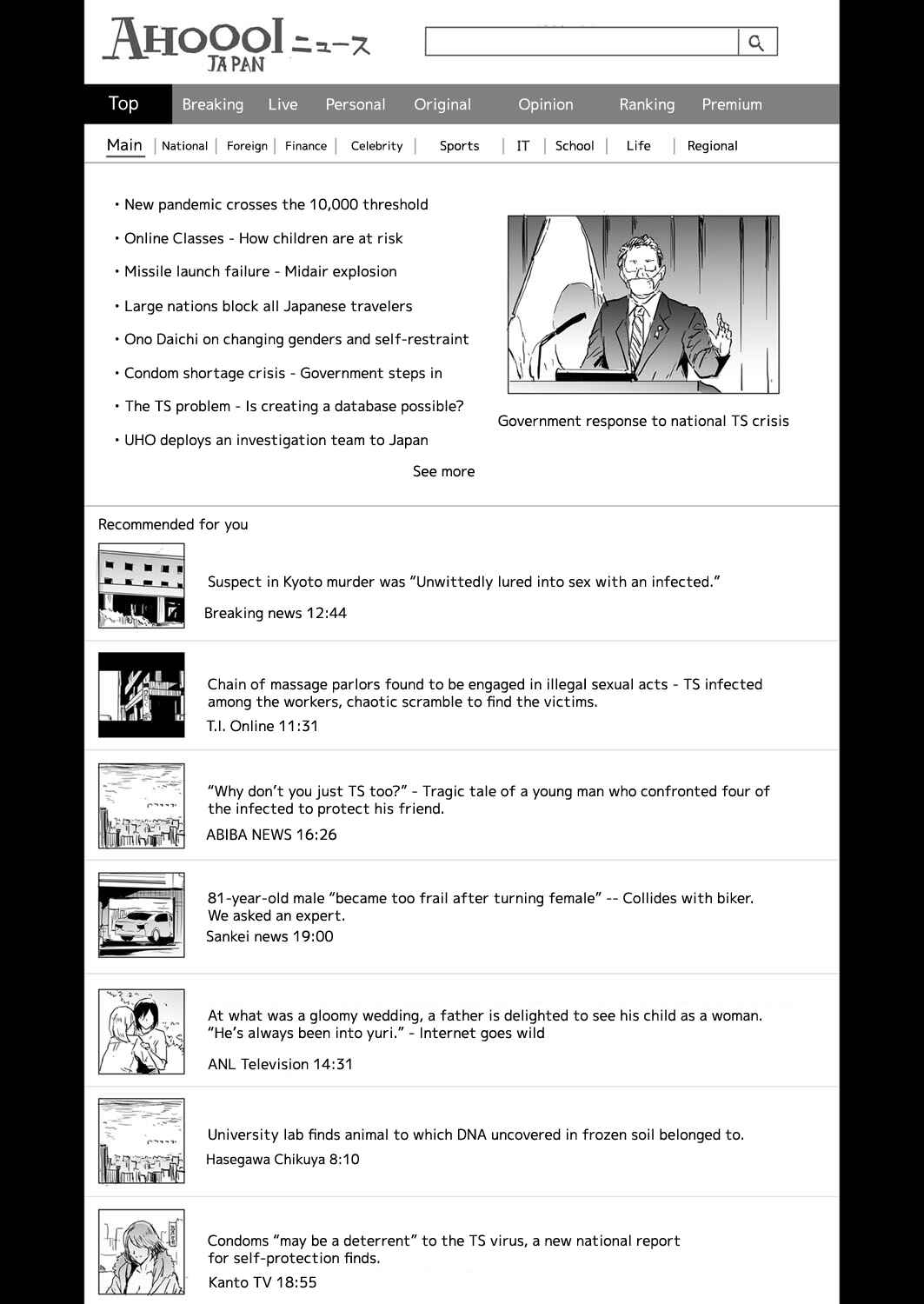 Page 17 Chapter 5 TS Revolution