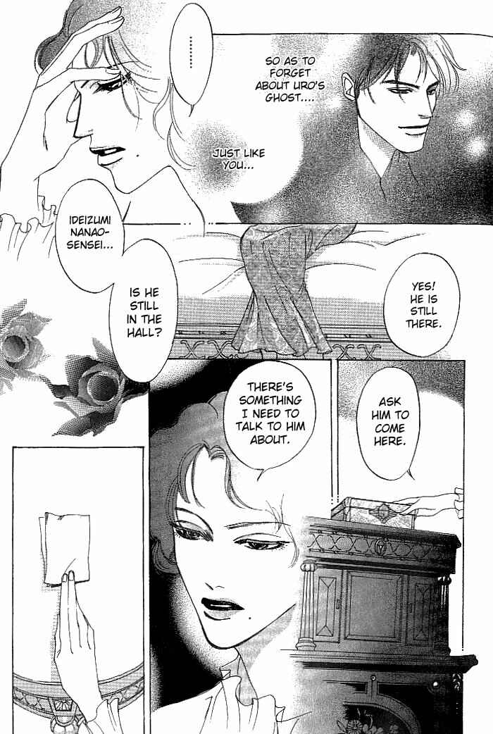 Page 16 Chapter 4 So wa Reirei no Yuki ni Mai
