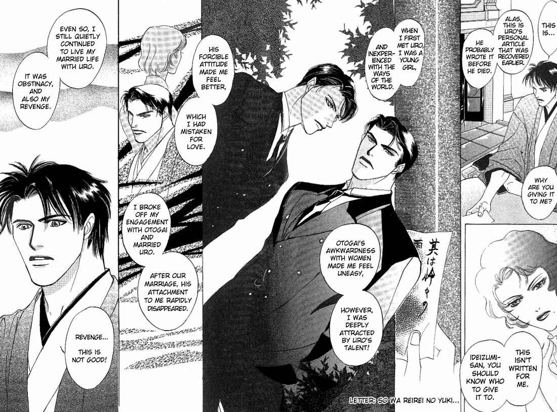 Page 17 Chapter 4 So wa Reirei no Yuki ni Mai
