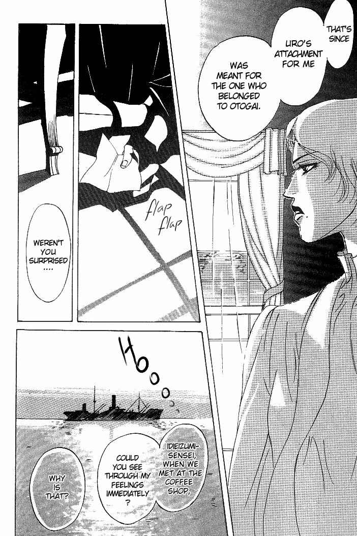 Page 18 Chapter 4 So wa Reirei no Yuki ni Mai