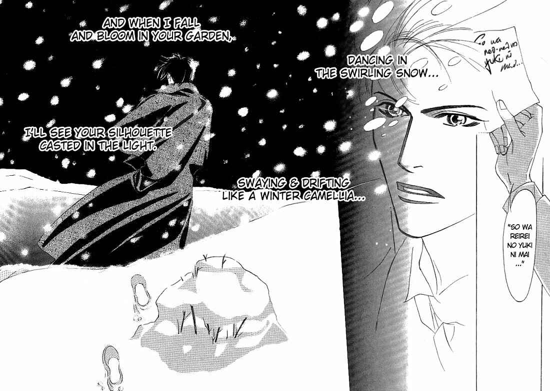 Page 22 Chapter 4 So wa Reirei no Yuki ni Mai