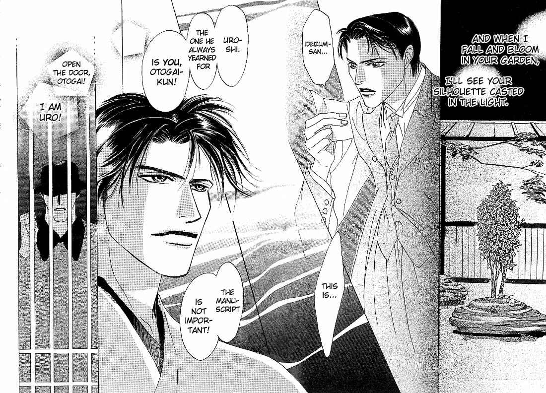 Page 23 Chapter 4 So wa Reirei no Yuki ni Mai