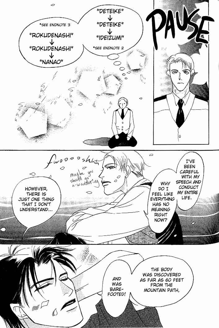 Page 29 Chapter 4 So wa Reirei no Yuki ni Mai
