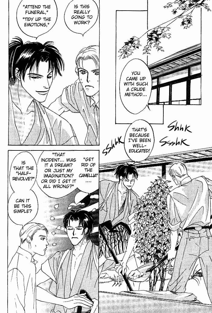 Page 7 Chapter 4 So wa Reirei no Yuki ni Mai