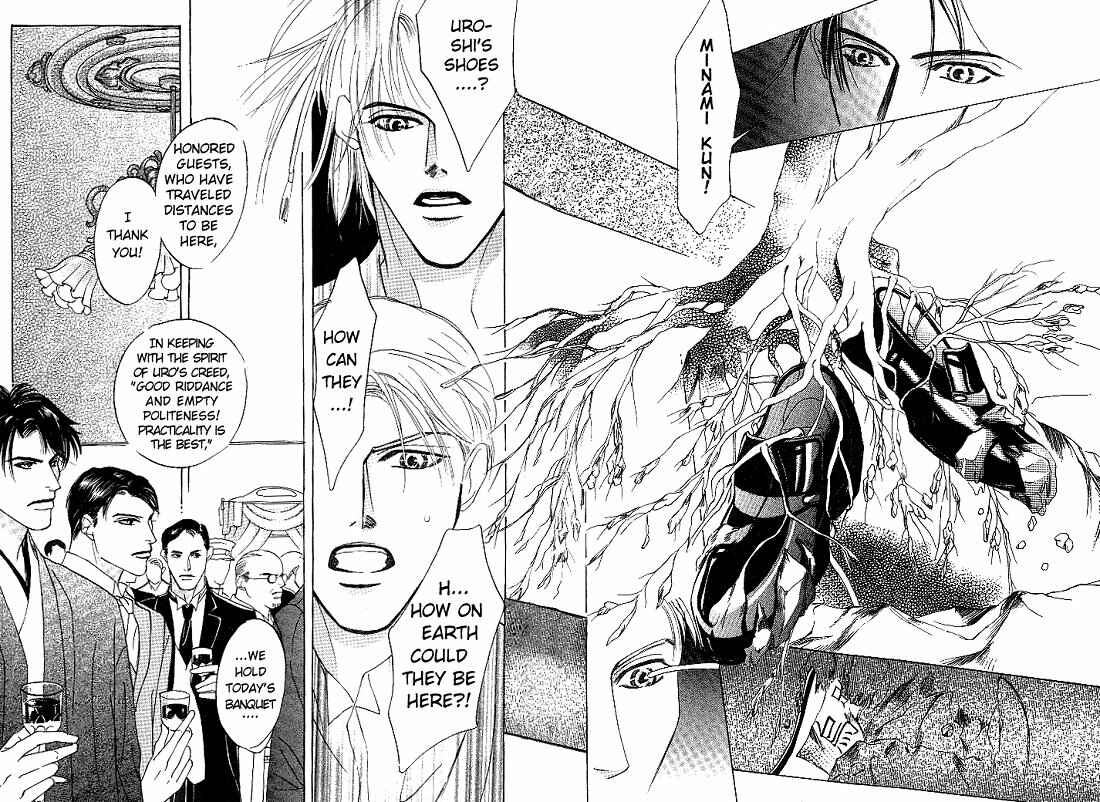 Page 9 Chapter 4 So wa Reirei no Yuki ni Mai