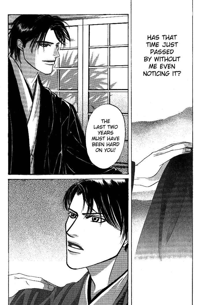 Page 10 Chapter 3 So wa Reirei no Yuki ni Mai