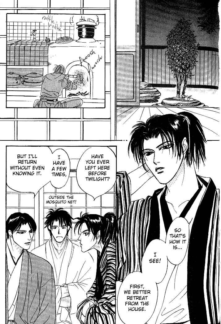 Page 13 Chapter 3 So wa Reirei no Yuki ni Mai