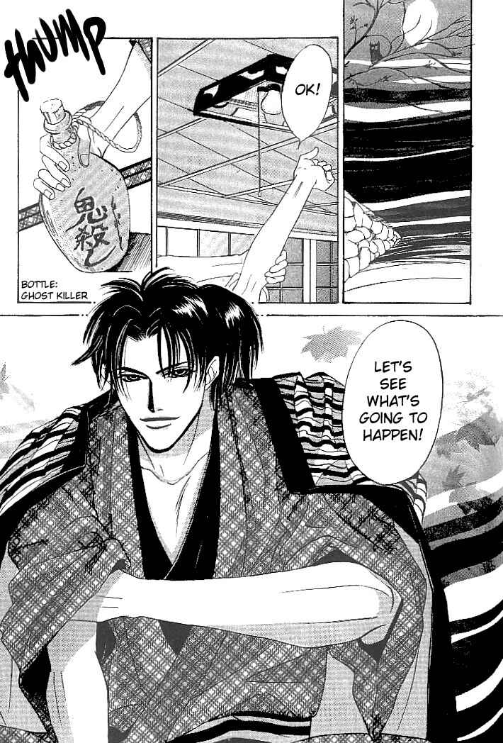 Page 15 Chapter 3 So wa Reirei no Yuki ni Mai