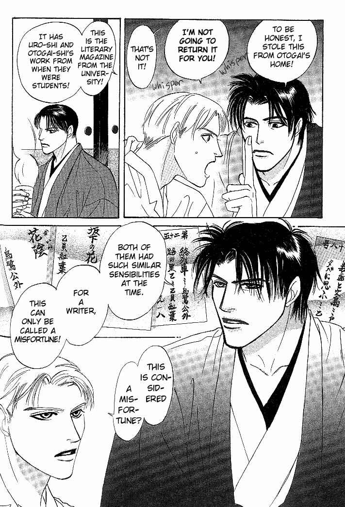Page 18 Chapter 3 So wa Reirei no Yuki ni Mai