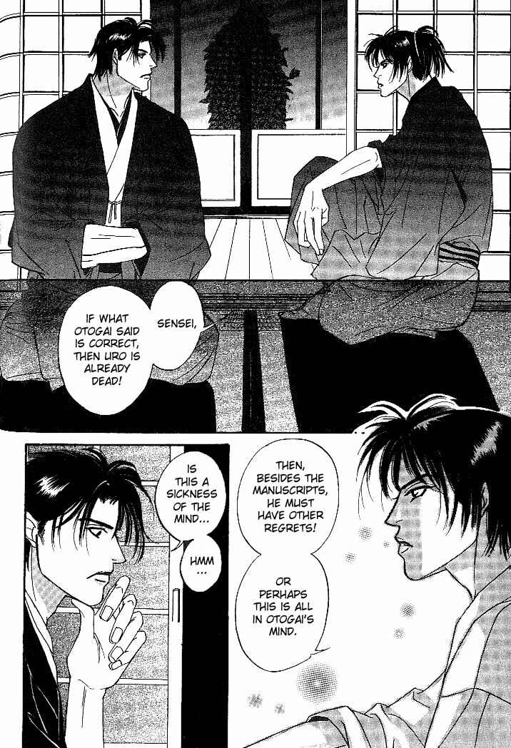 Page 24 Chapter 3 So wa Reirei no Yuki ni Mai