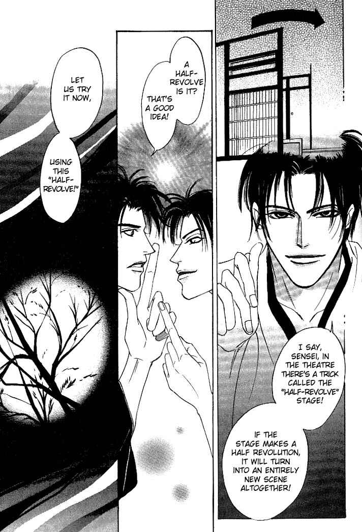 Page 25 Chapter 3 So wa Reirei no Yuki ni Mai