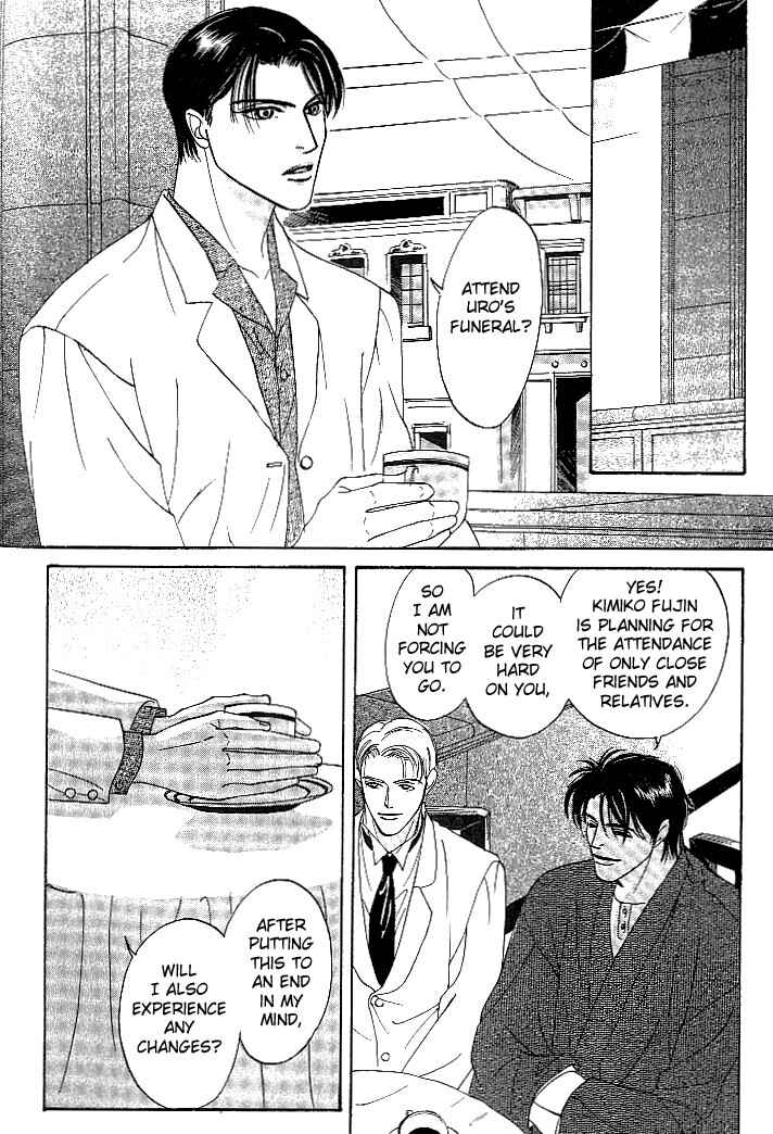Page 26 Chapter 3 So wa Reirei no Yuki ni Mai