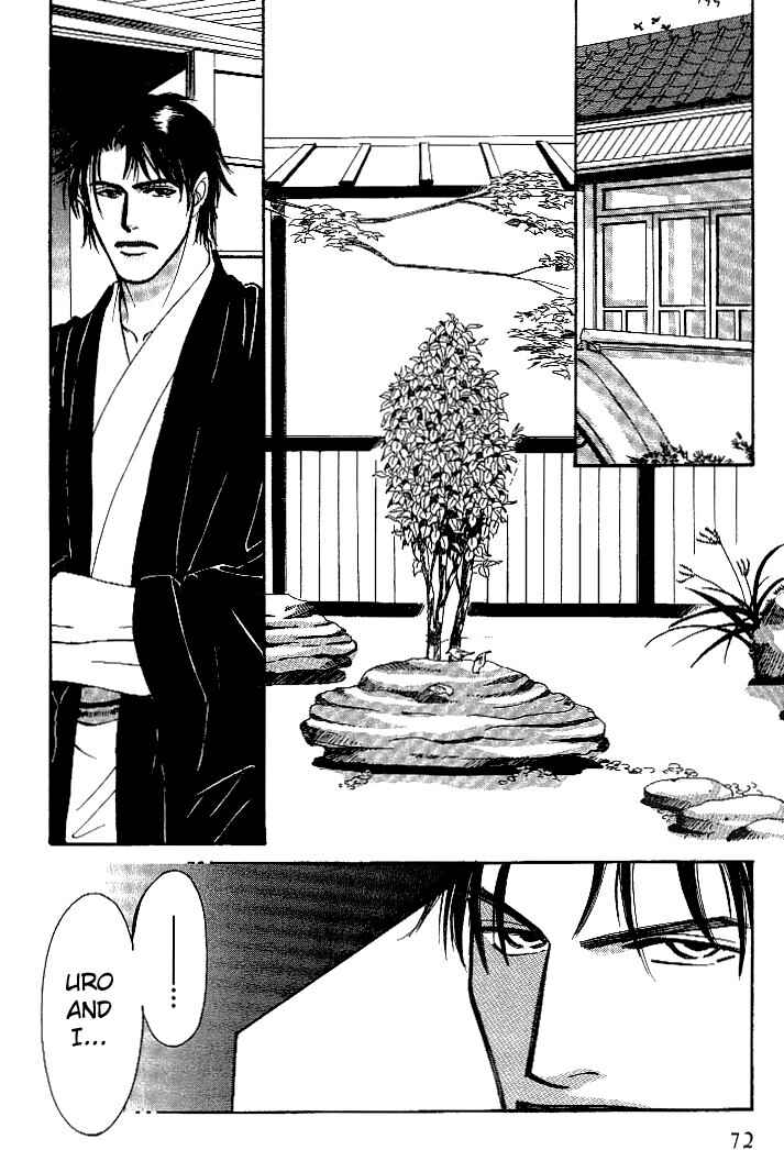 Page 3 Chapter 3 So wa Reirei no Yuki ni Mai