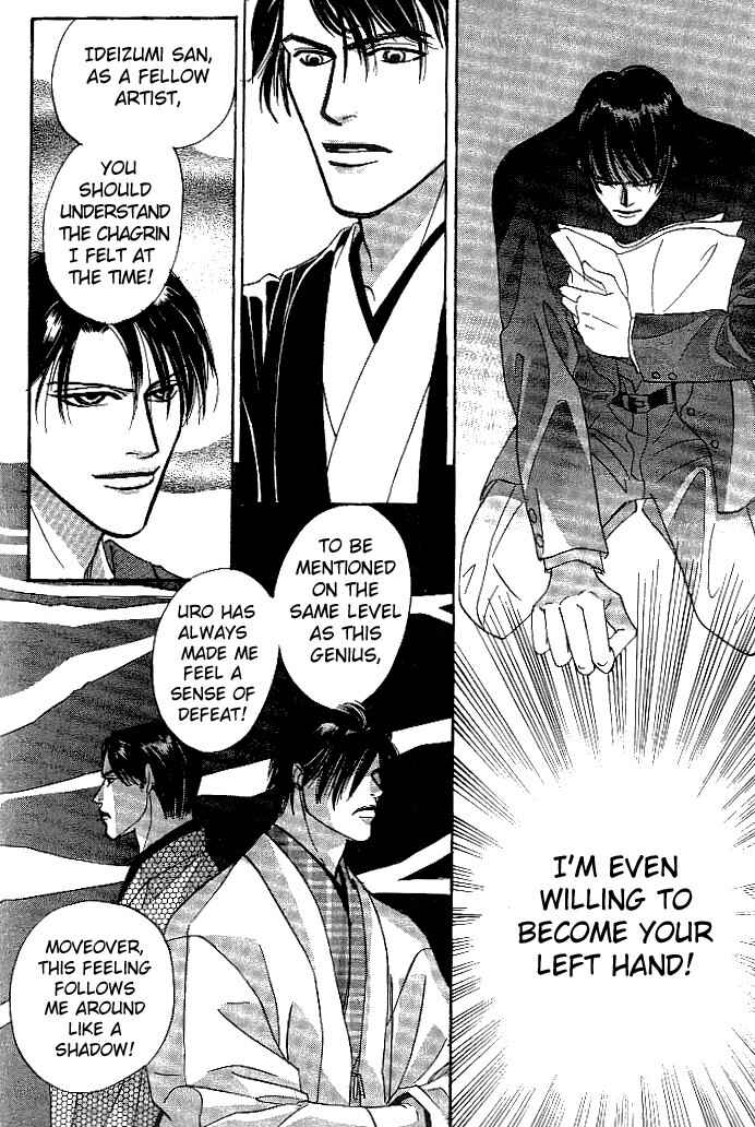 Page 7 Chapter 3 So wa Reirei no Yuki ni Mai