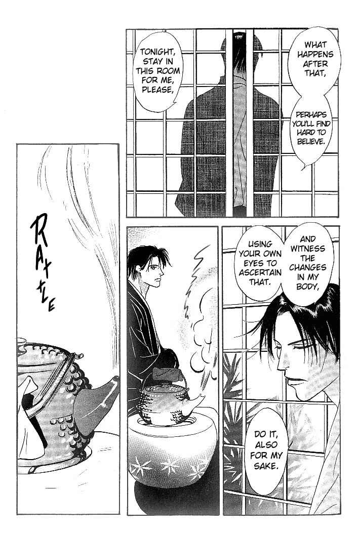 Page 14 Chapter 2 So wa Reirei no Yuki ni Mai