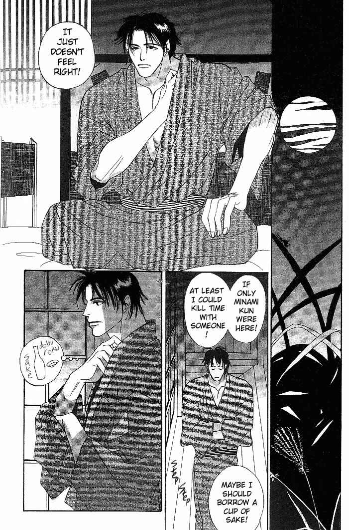 Page 15 Chapter 2 So wa Reirei no Yuki ni Mai