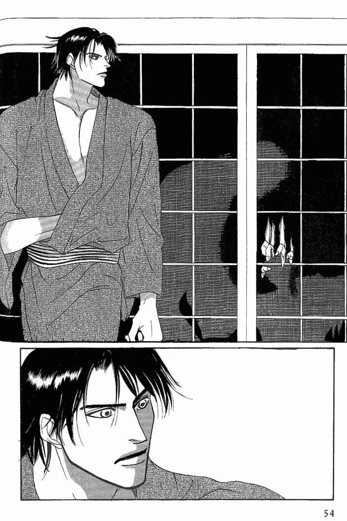 Page 17 Chapter 2 So wa Reirei no Yuki ni Mai