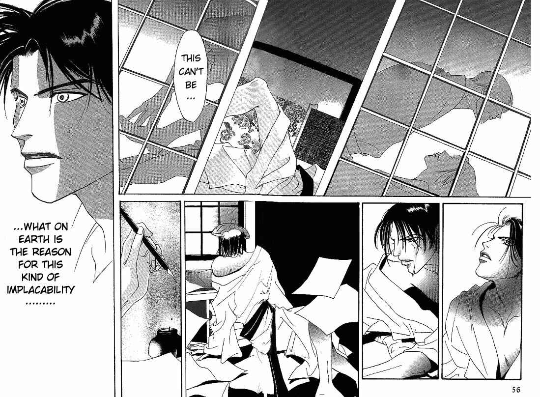 Page 19 Chapter 2 So wa Reirei no Yuki ni Mai