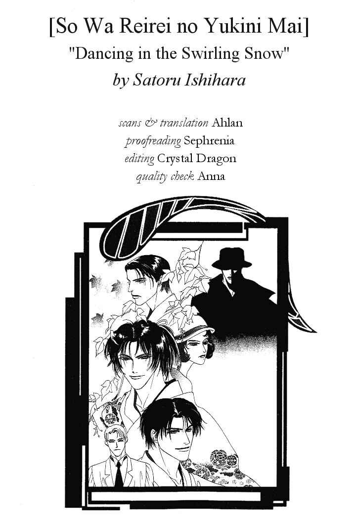 Page 2 Chapter 2 So wa Reirei no Yuki ni Mai