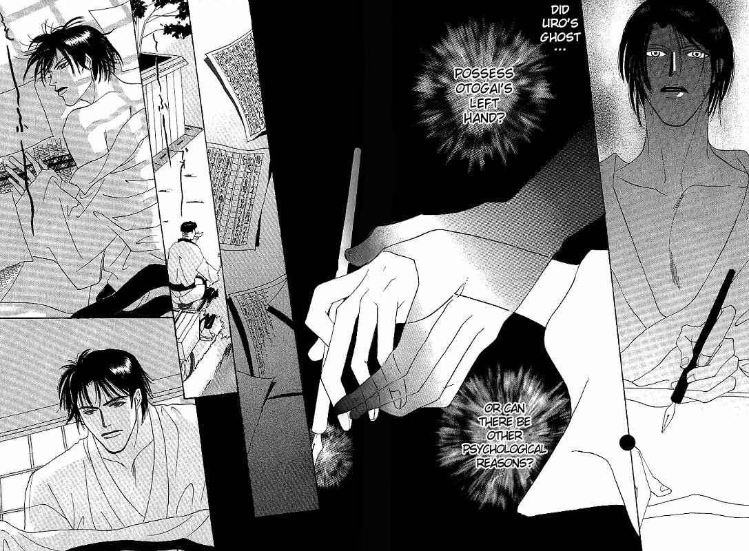 Page 20 Chapter 2 So wa Reirei no Yuki ni Mai