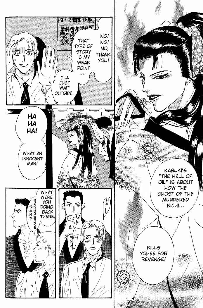 Page 26 Chapter 2 So wa Reirei no Yuki ni Mai