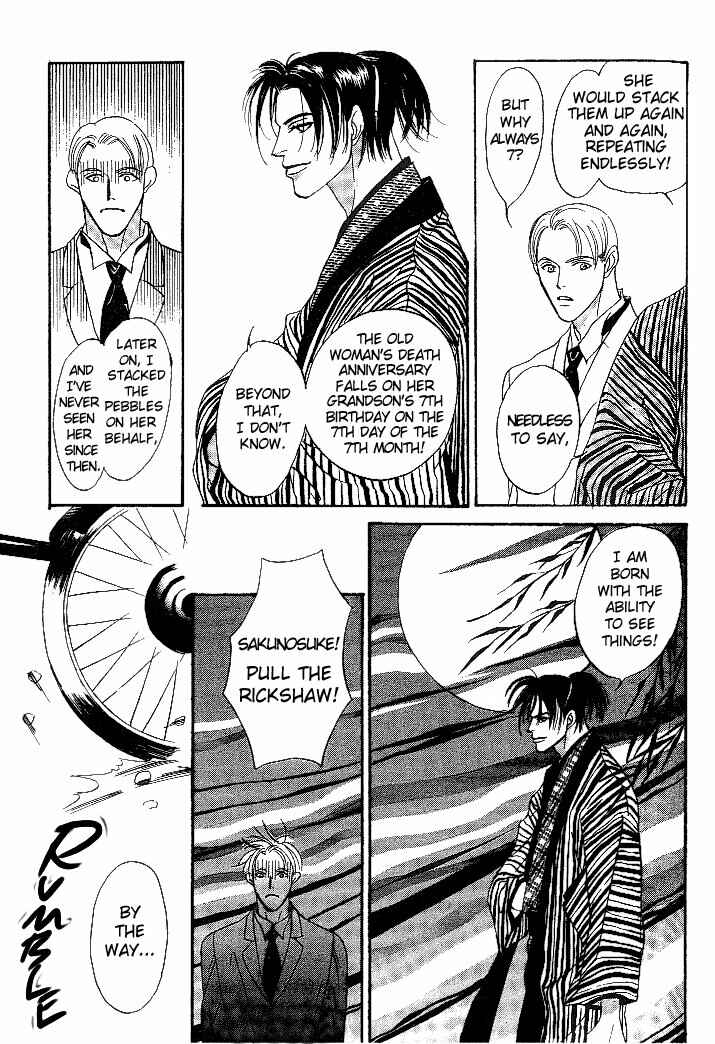 Page 29 Chapter 2 So wa Reirei no Yuki ni Mai