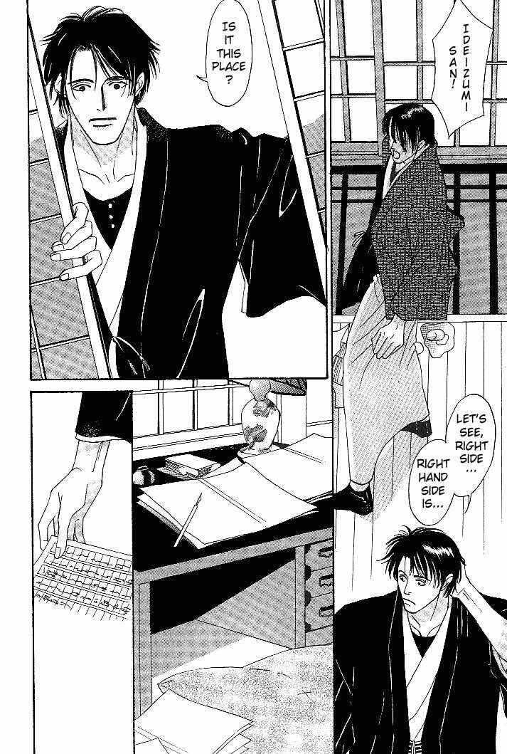 Page 5 Chapter 2 So wa Reirei no Yuki ni Mai