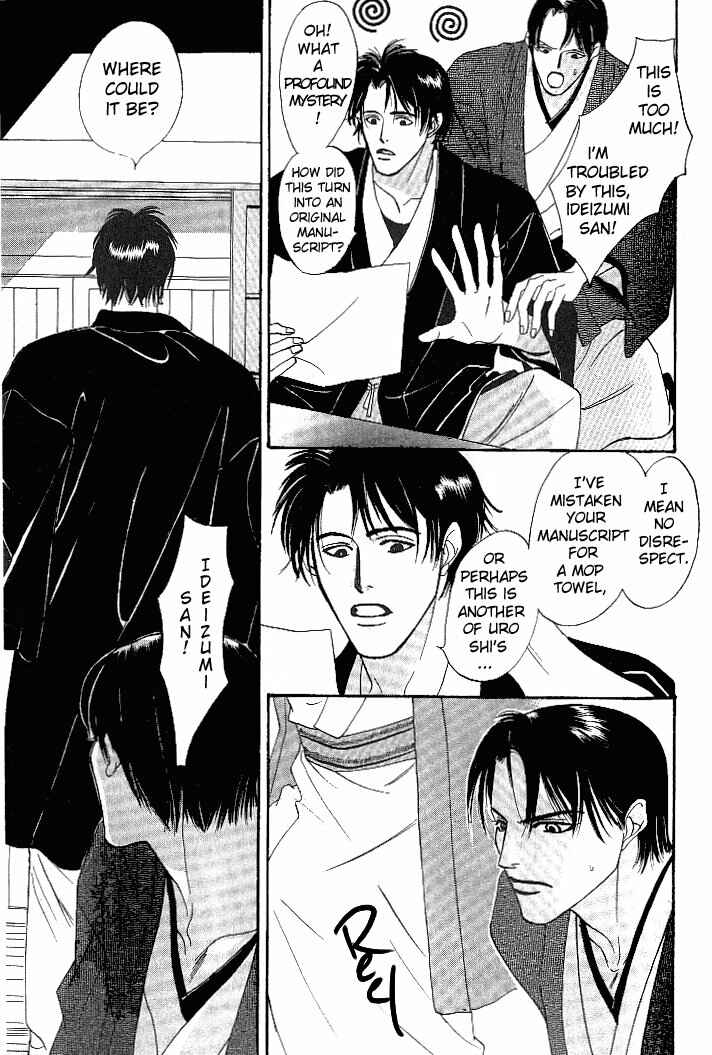Page 6 Chapter 2 So wa Reirei no Yuki ni Mai